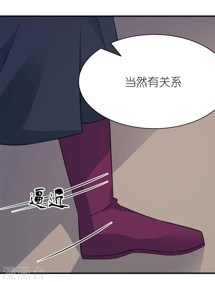 第29话 无冤无仇-第29话