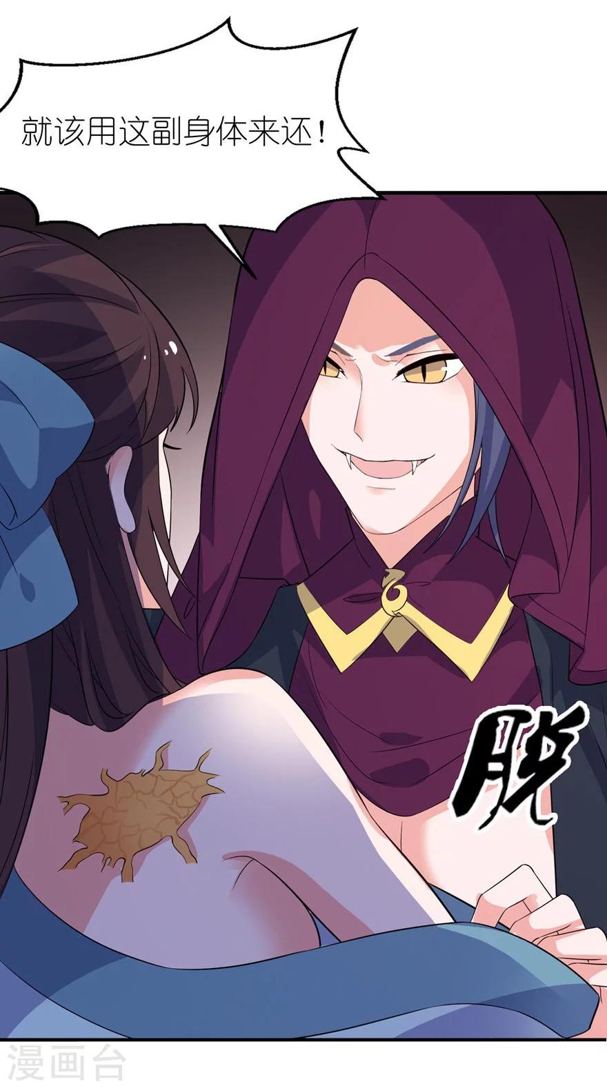 第29话 无冤无仇-第29话