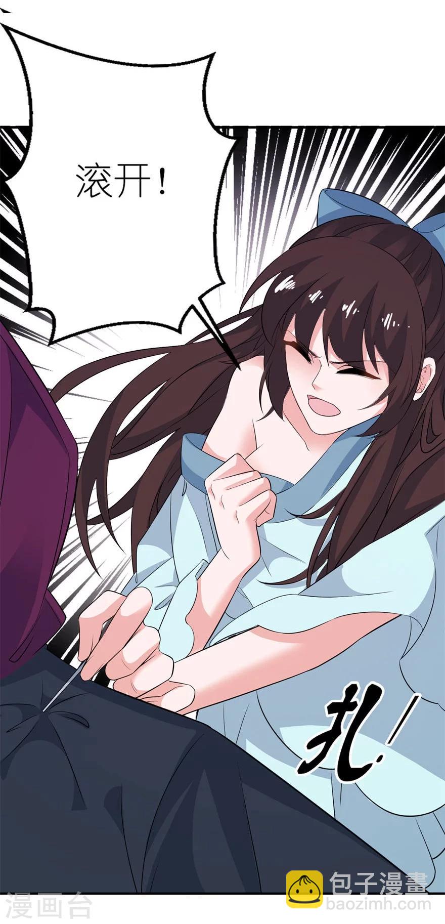 第29话 无冤无仇-第29话