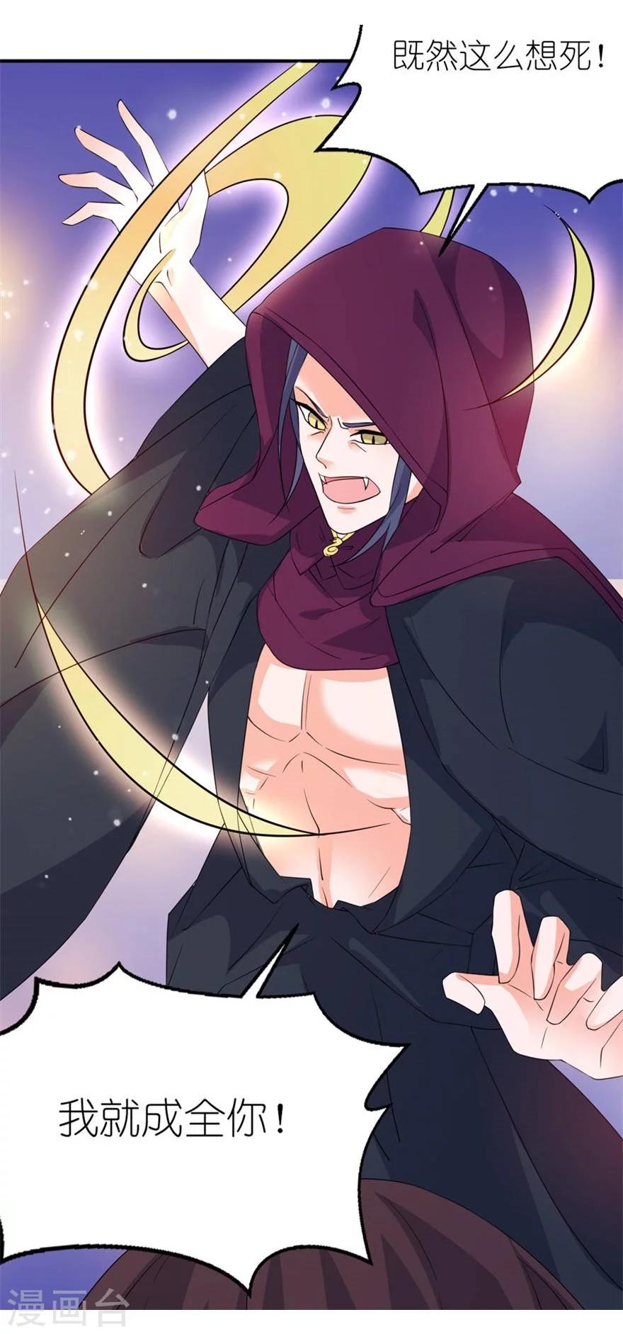 第29话 无冤无仇-第29话