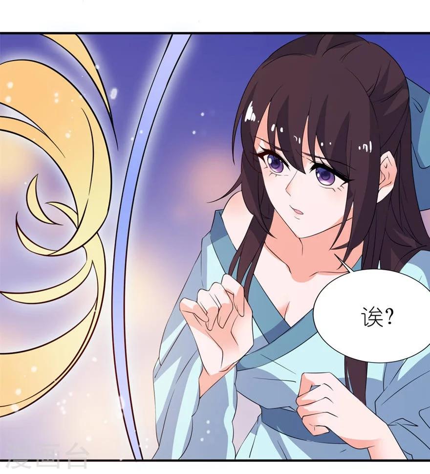 第29话 无冤无仇-第29话