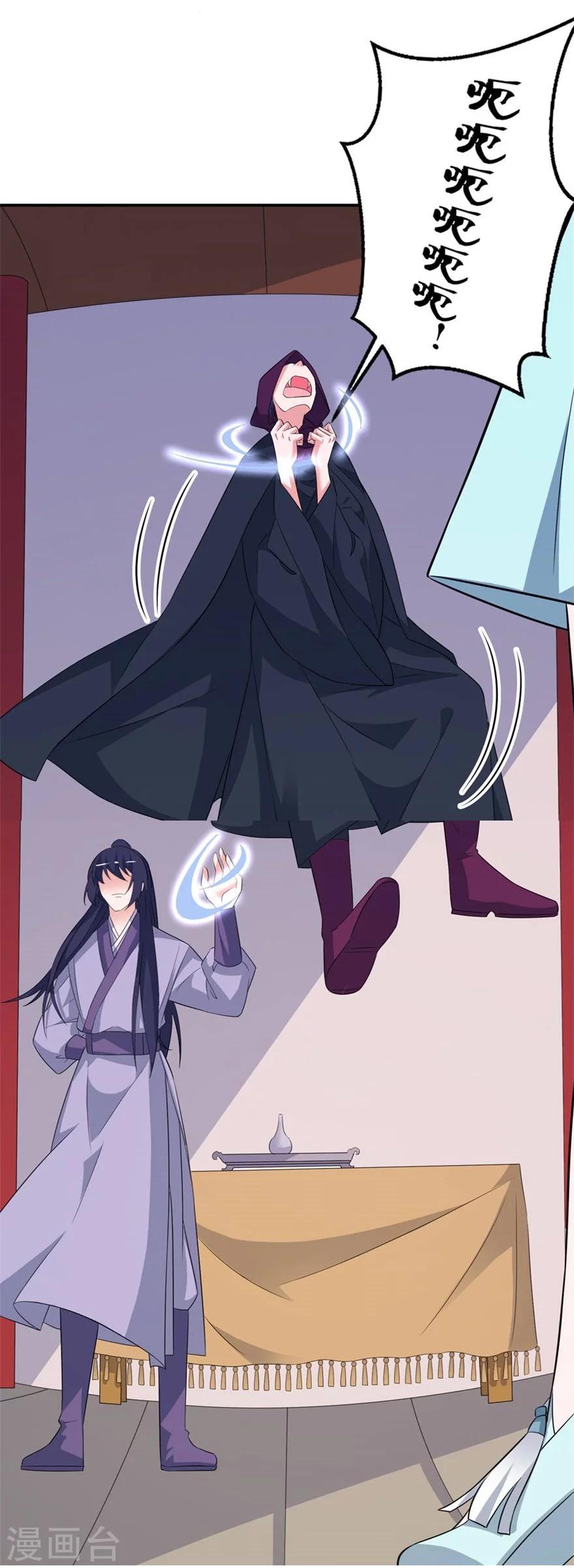 第29话 无冤无仇-第29话