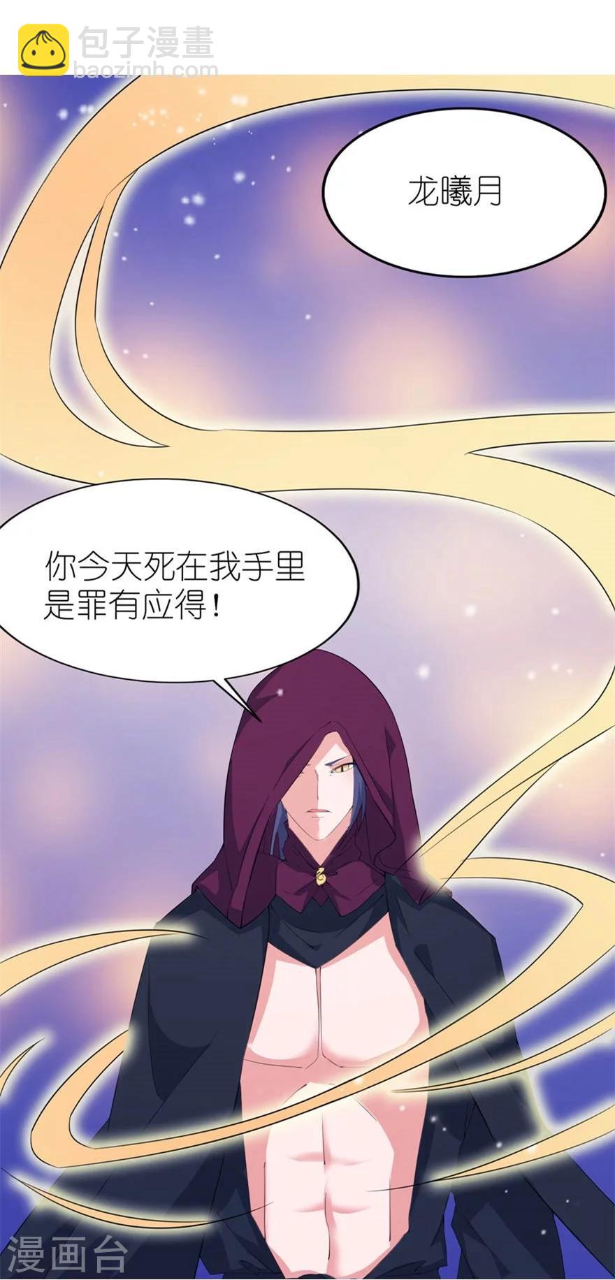 第29话 无冤无仇-第29话