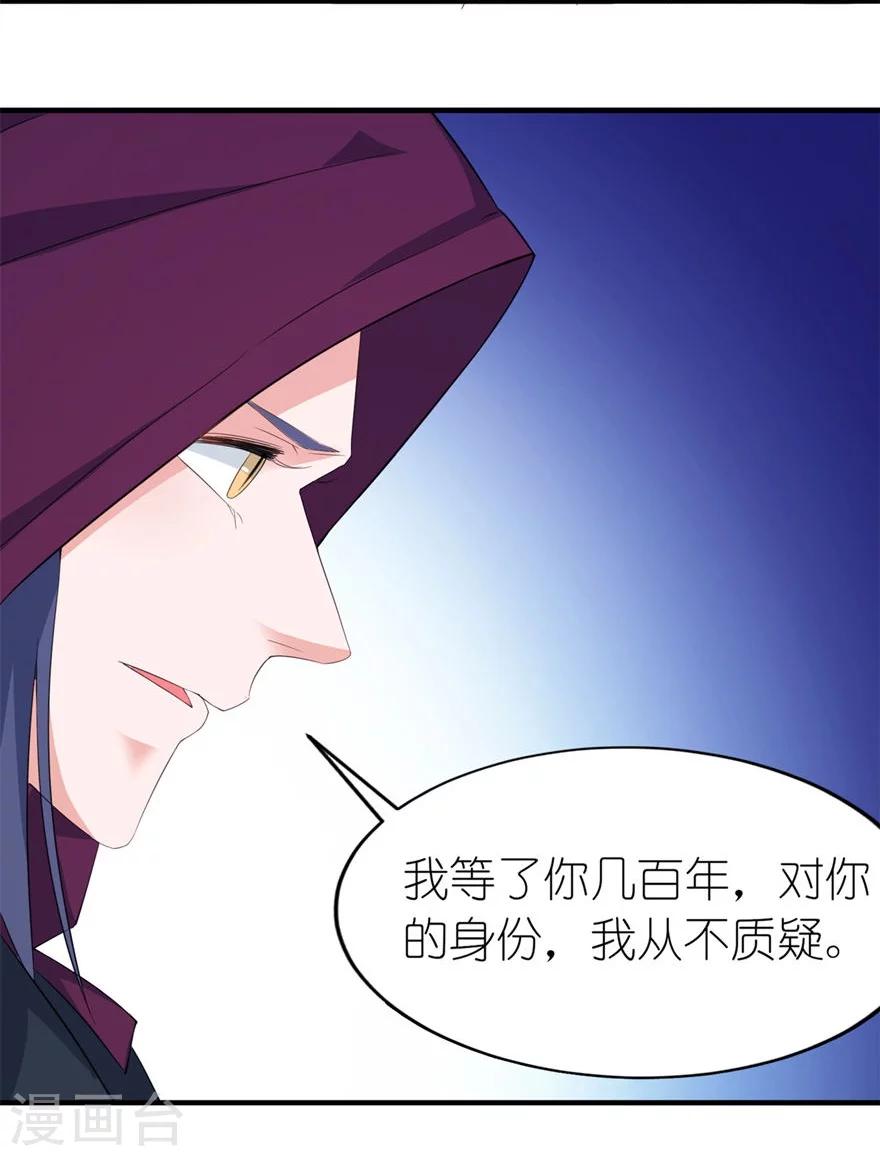 第29话 无冤无仇-第29话