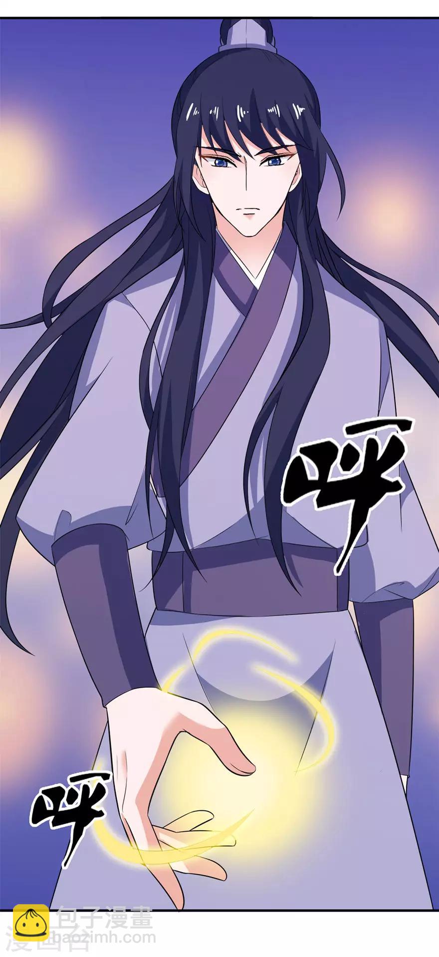 第31话 他的身份-第31话