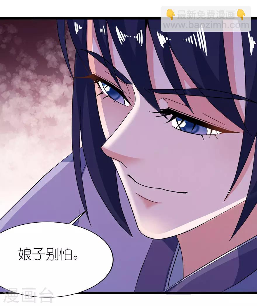 第31话 他的身份-第31话