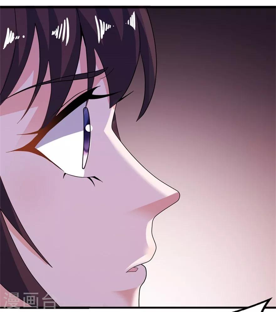 第31话 他的身份-第31话