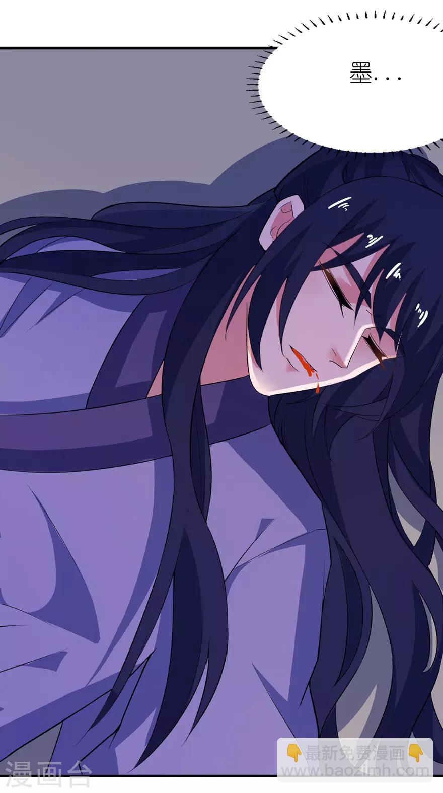 第31话 他的身份-第31话