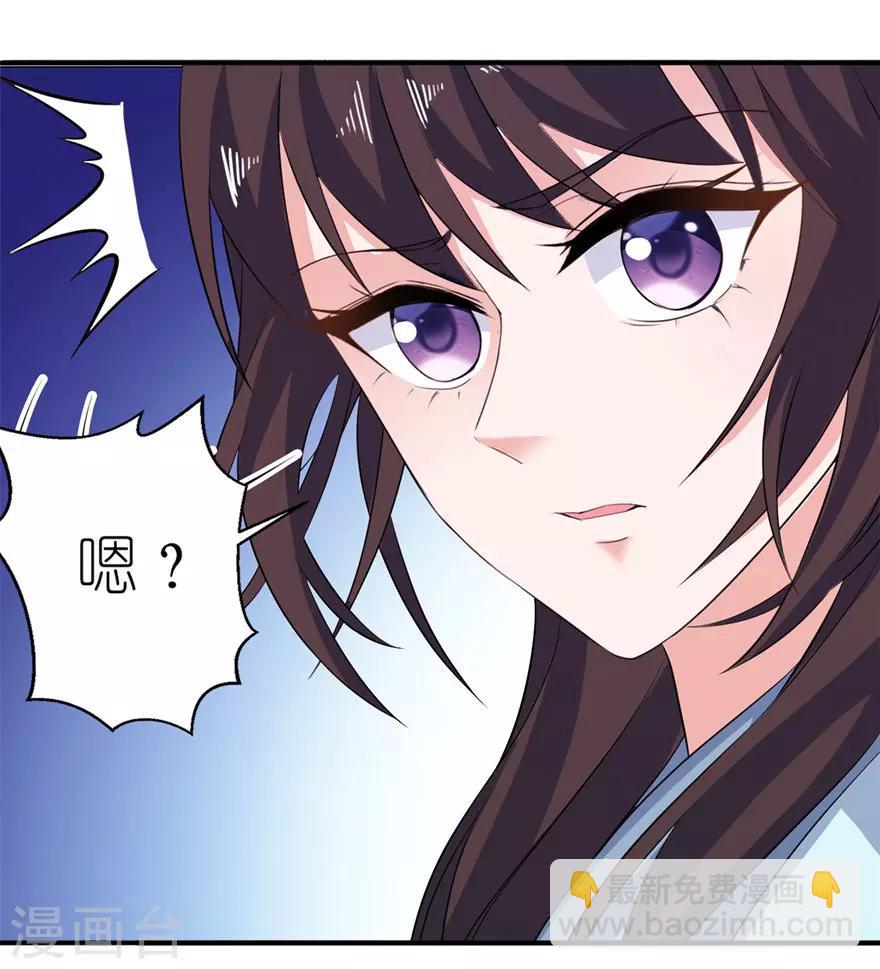 第33话 有妖怪-第33话