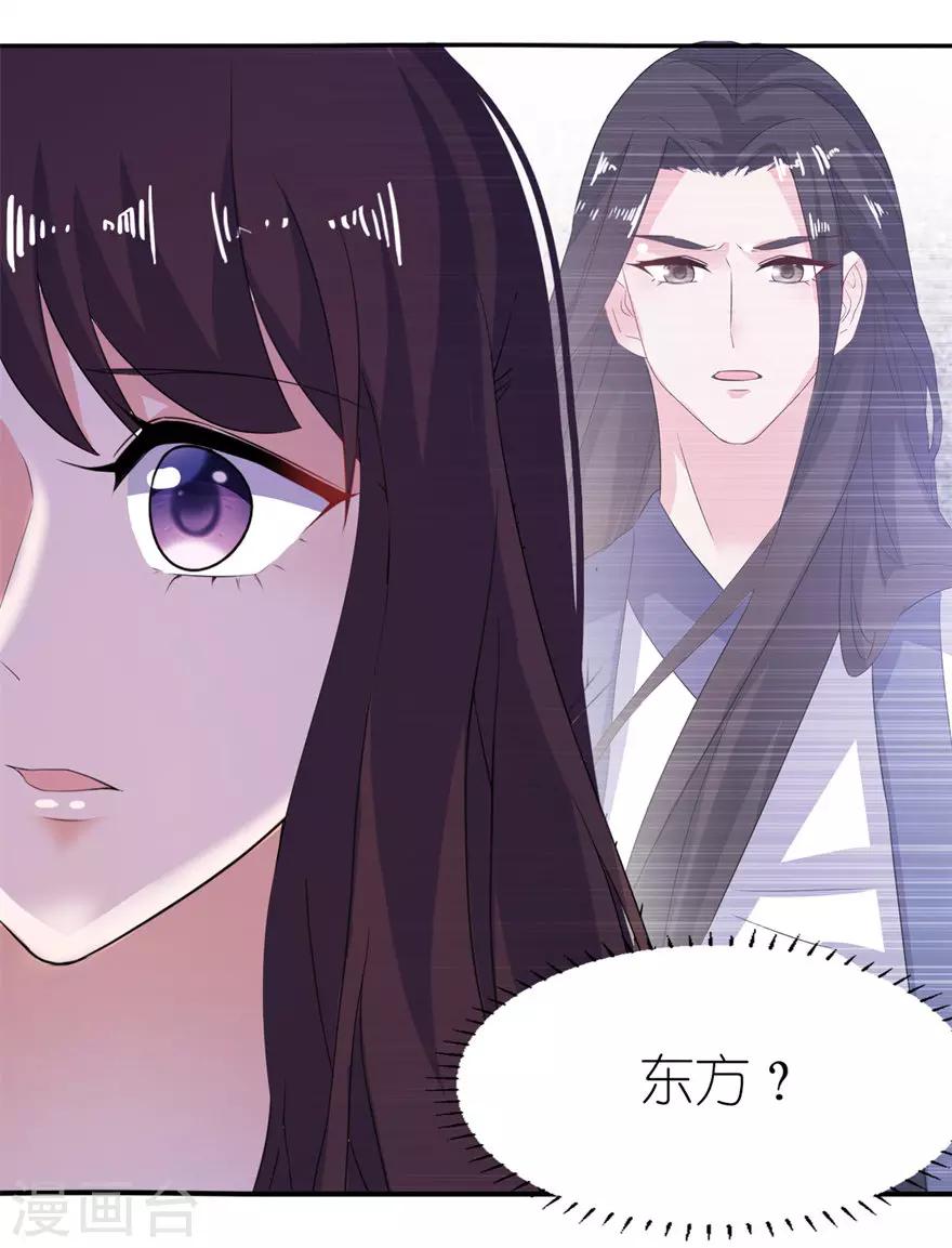 第35话 东方-第35话