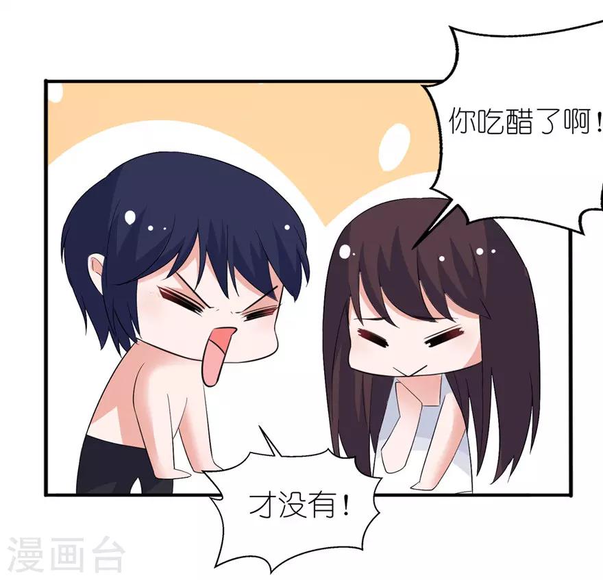 第35话 东方-第35话