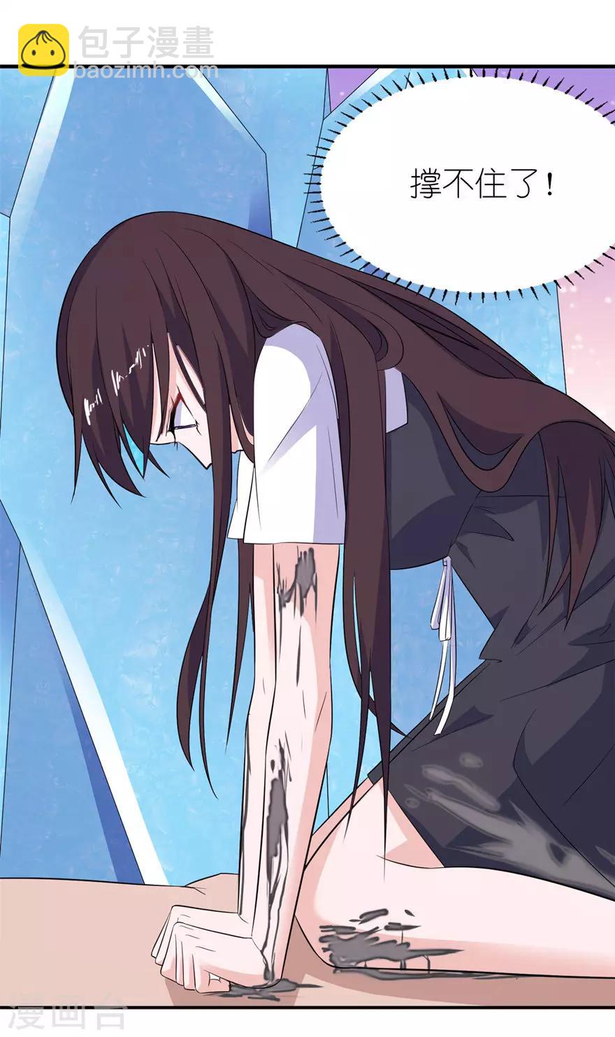 第37话 你现在必须死！-第37话