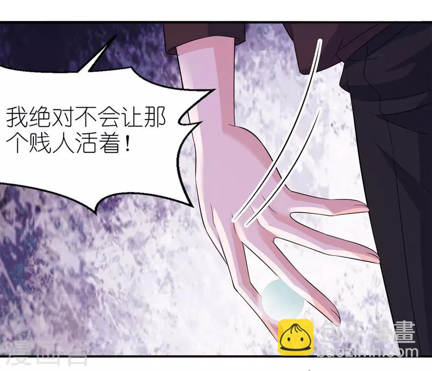 第37话 你现在必须死！-第37话