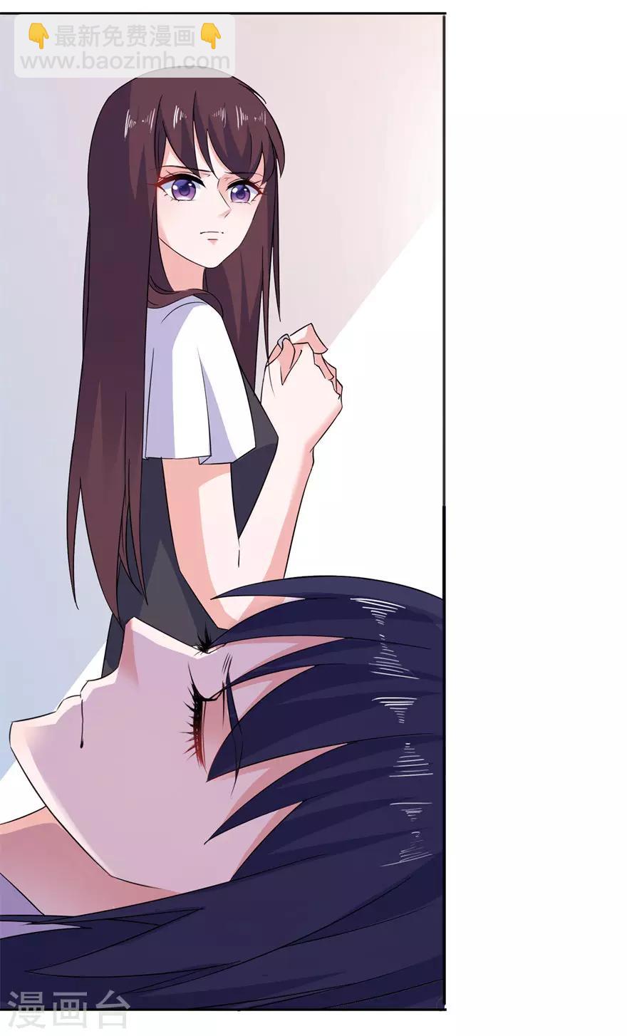 第39话 疗伤-第39话