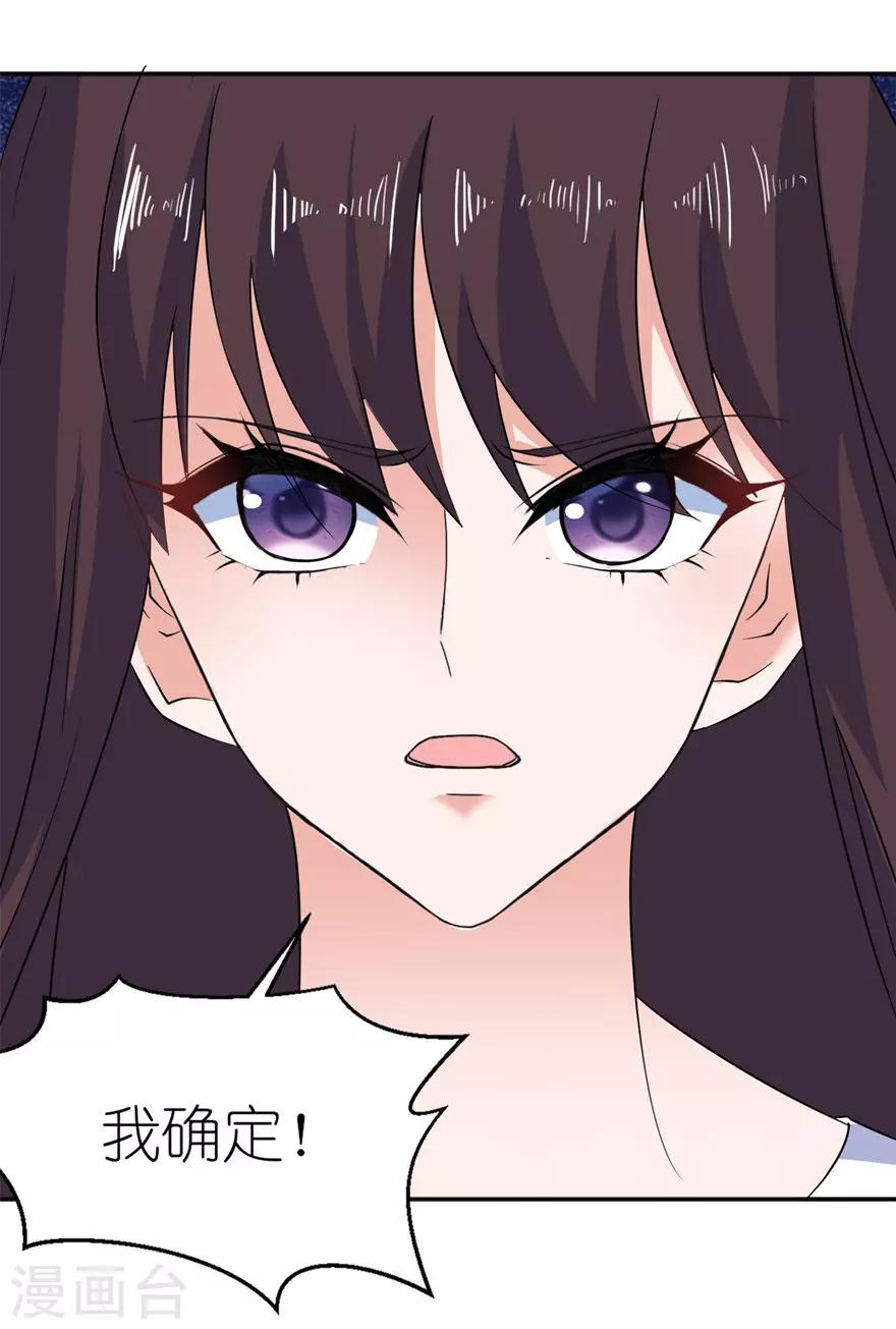 第39话 疗伤-第39话