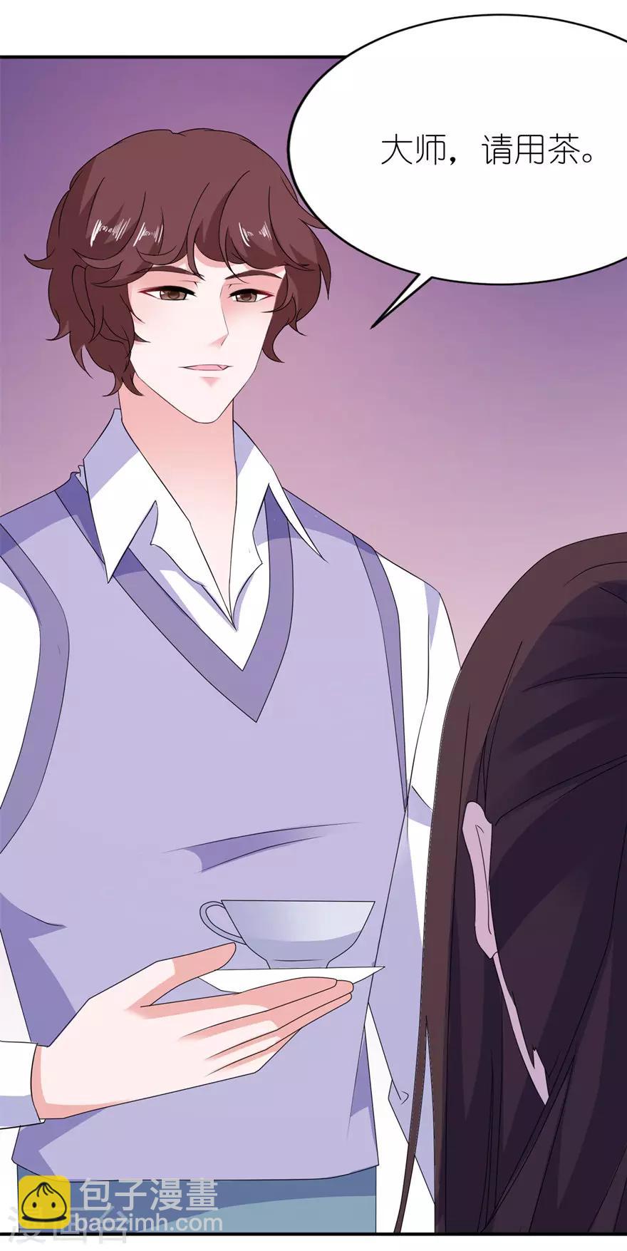 第39话 疗伤-第39话