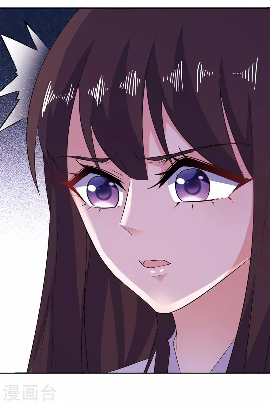 第39话 疗伤-第39话