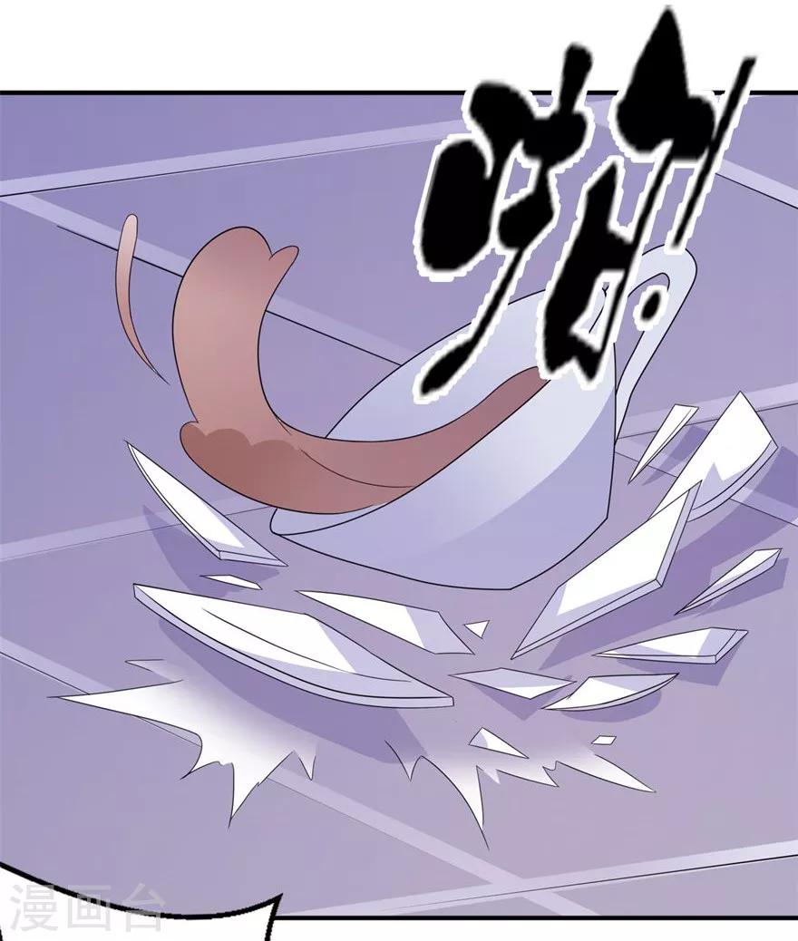 第39话 疗伤-第39话