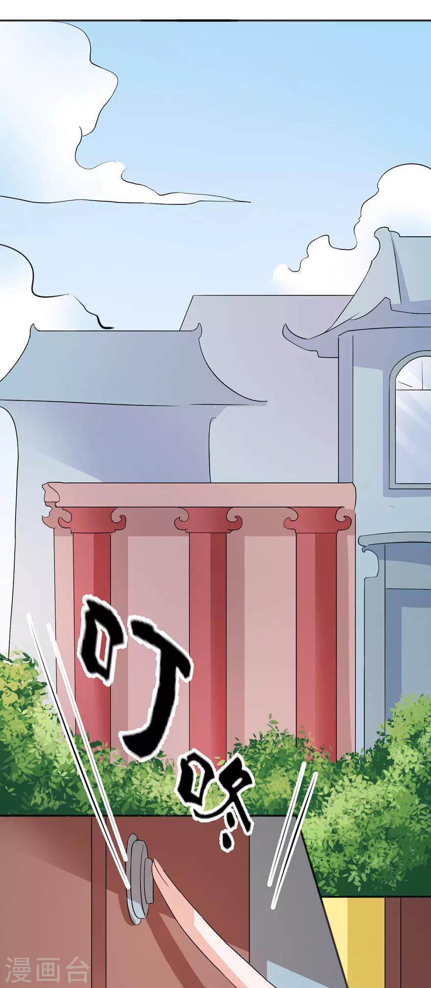 第39话 疗伤-第39话