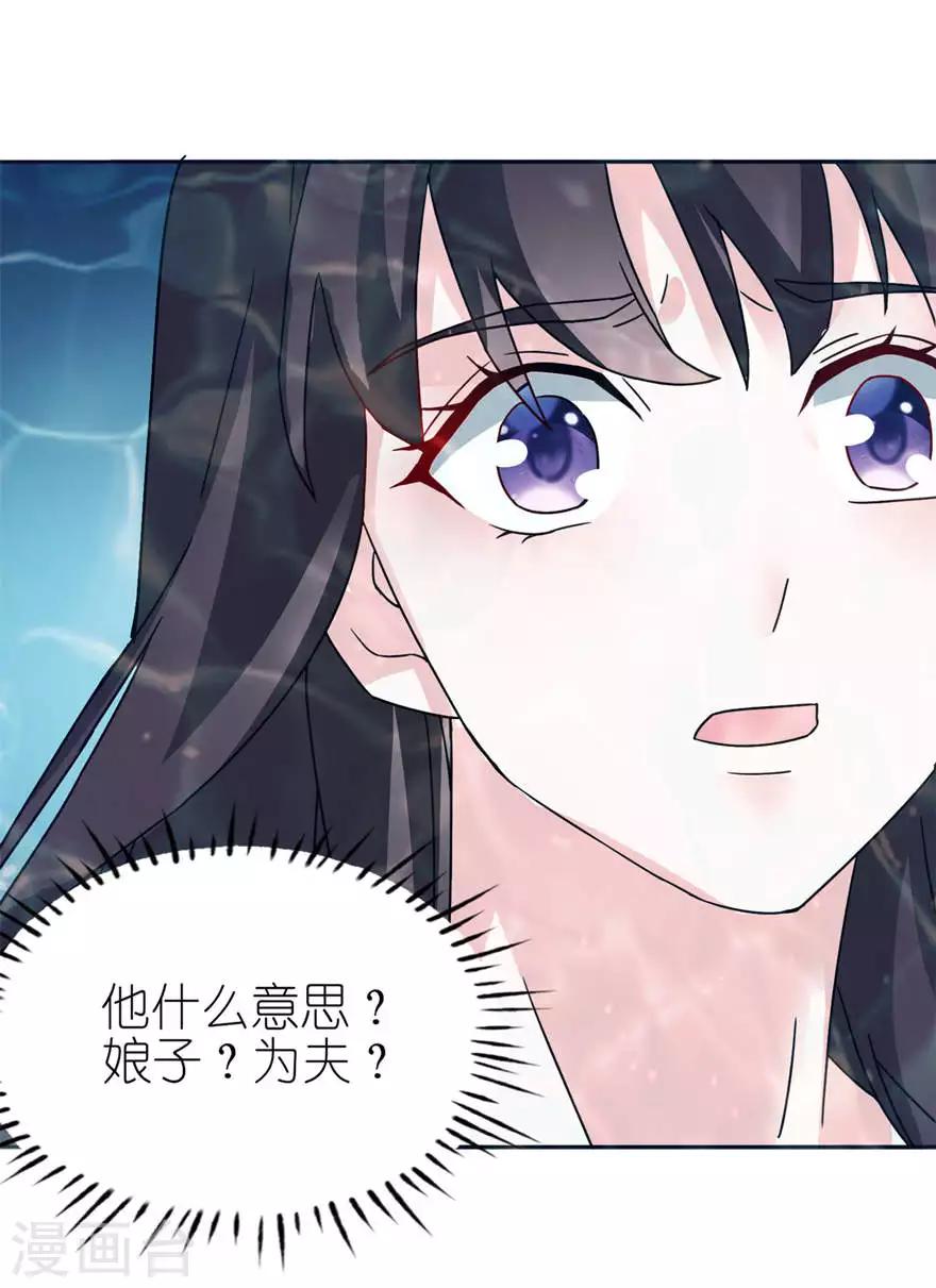 第5话 由不得你选-第5话