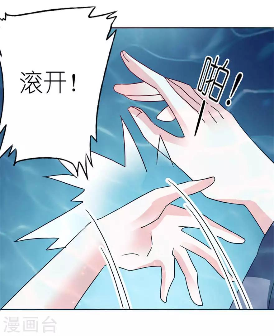 第5话 由不得你选-第5话