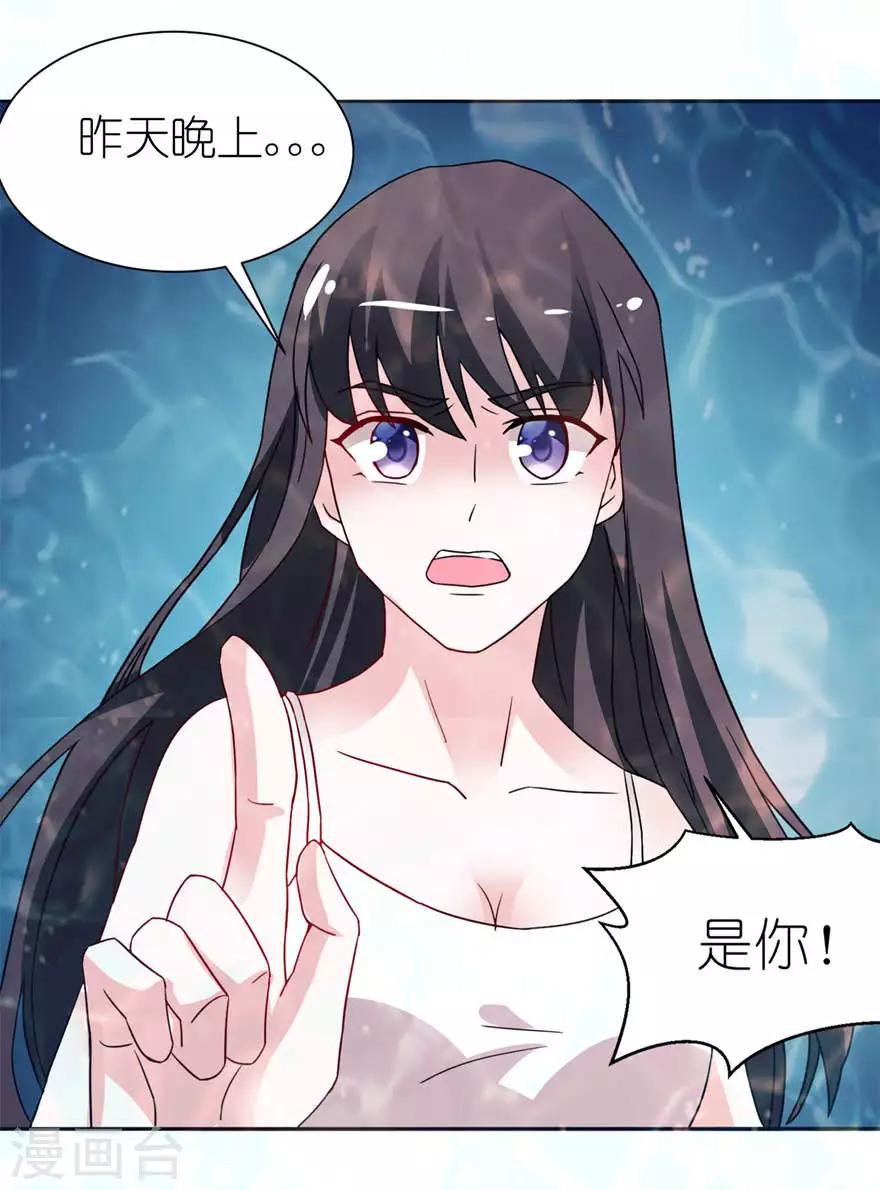 第5话 由不得你选-第5话