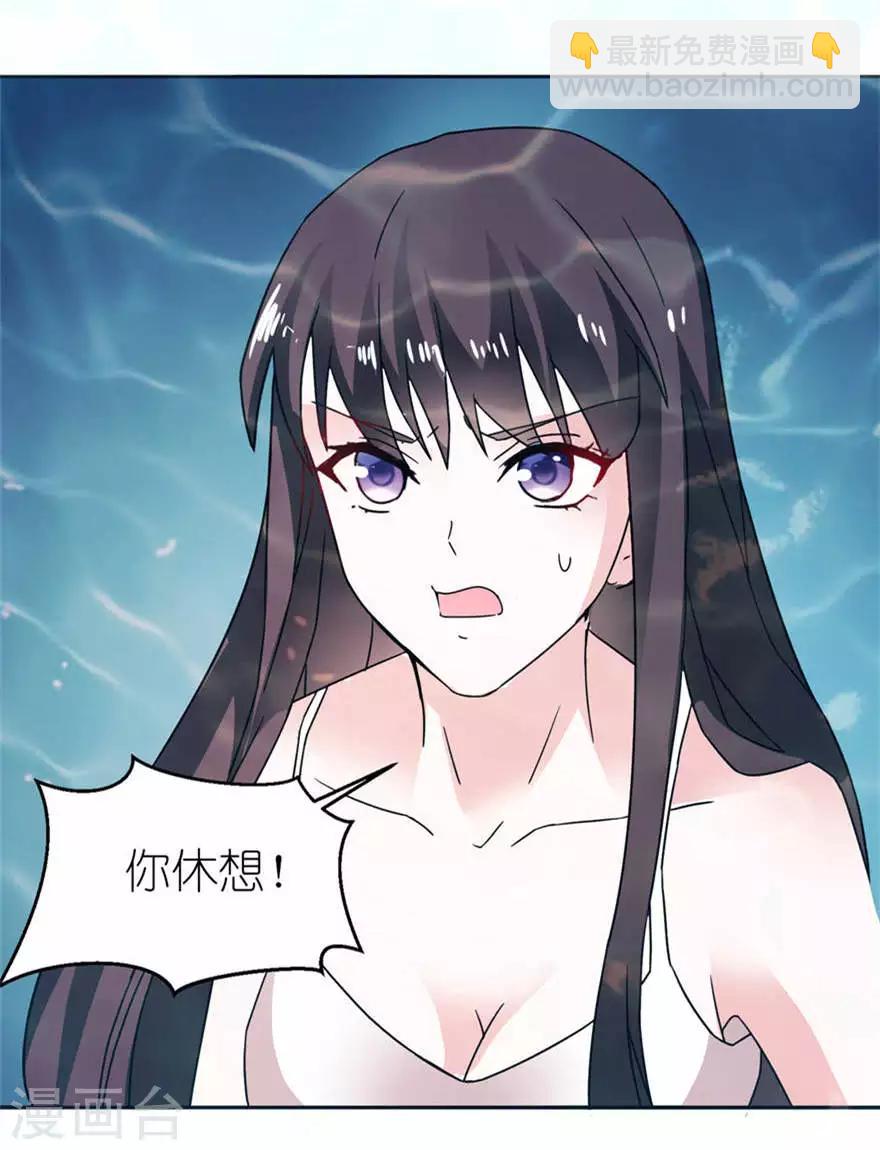 第5话 由不得你选-第5话