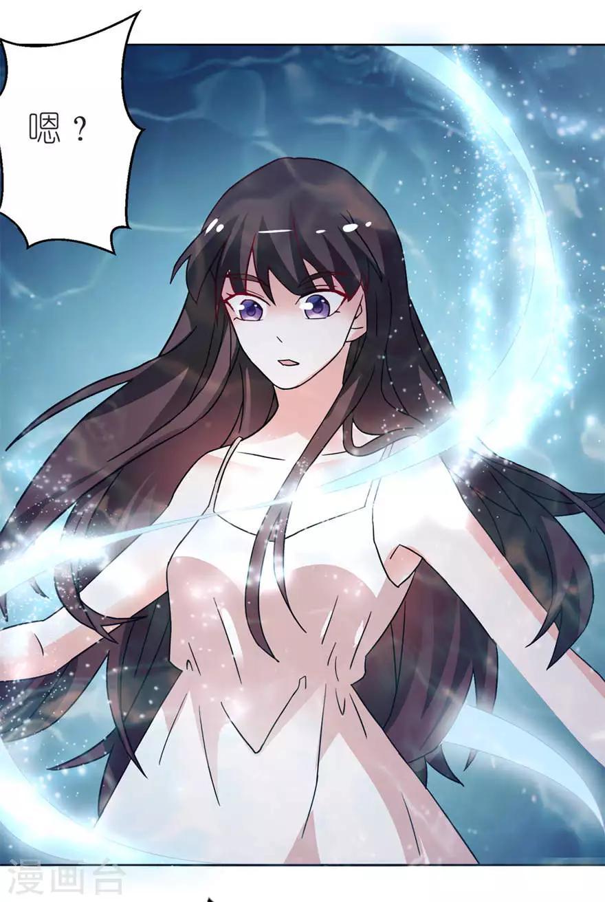 第5话 由不得你选-第5话