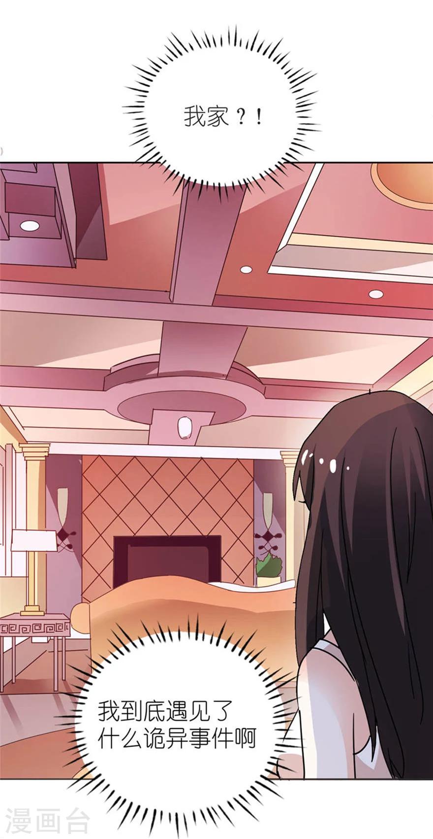 第5话 由不得你选-第5话