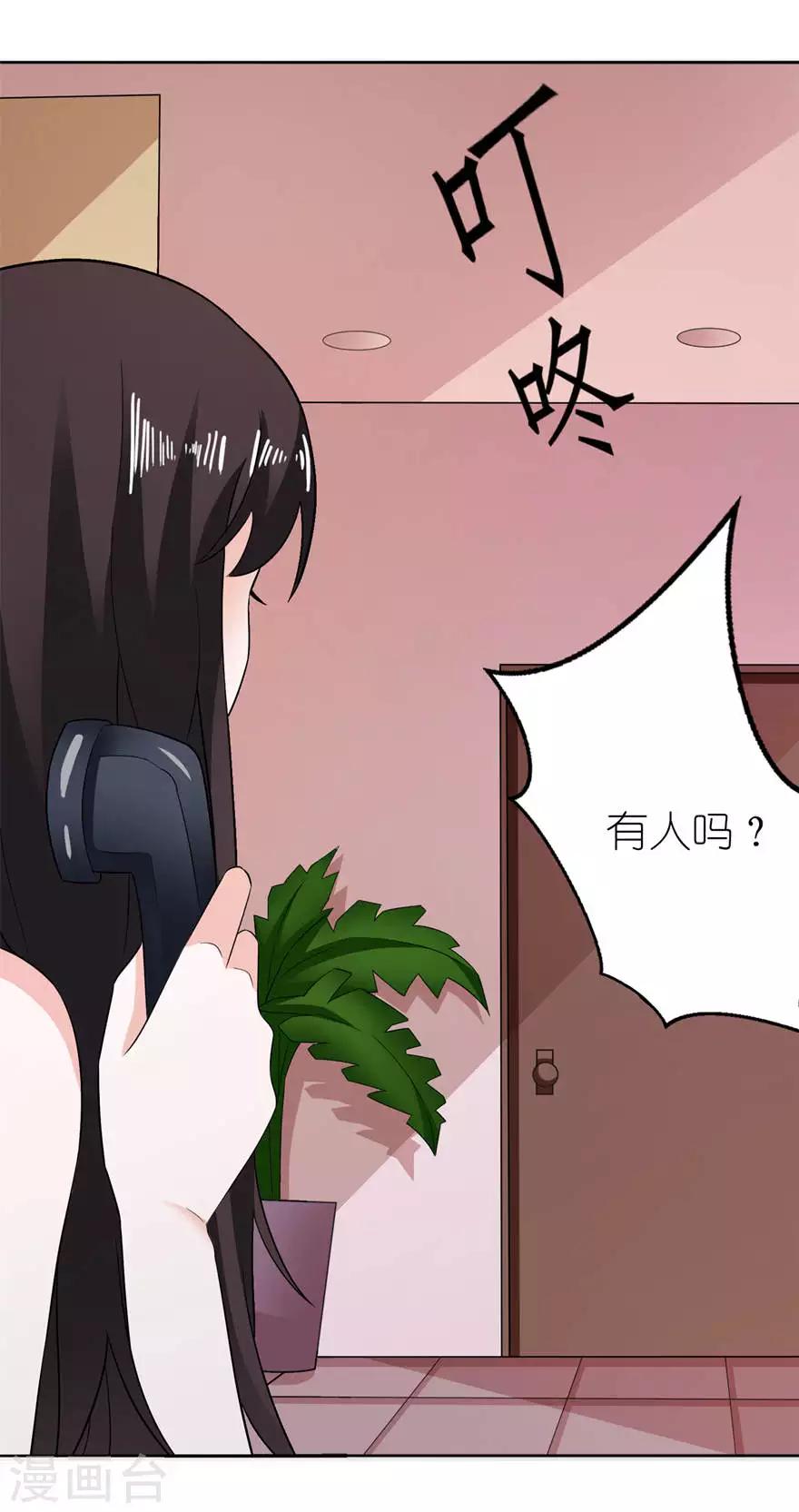 第5话 由不得你选-第5话