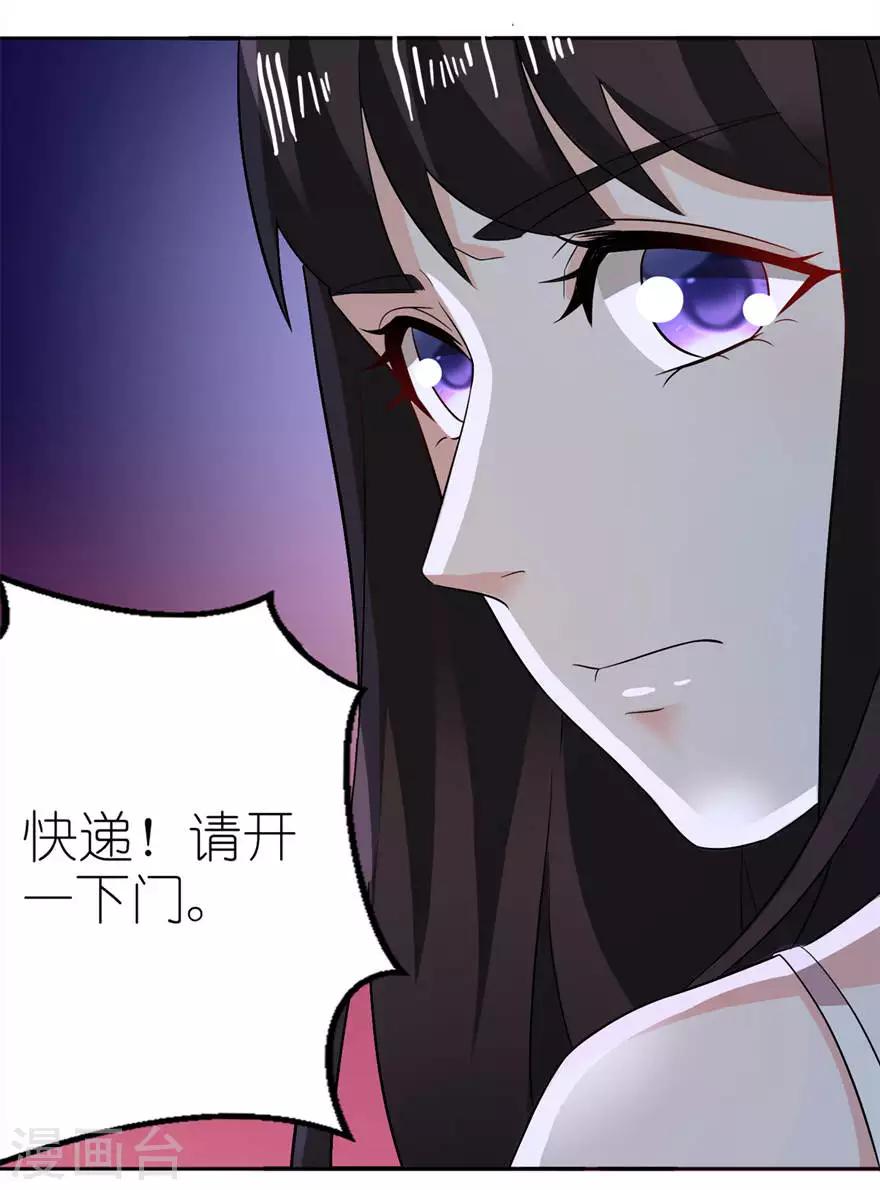 第5话 由不得你选-第5话