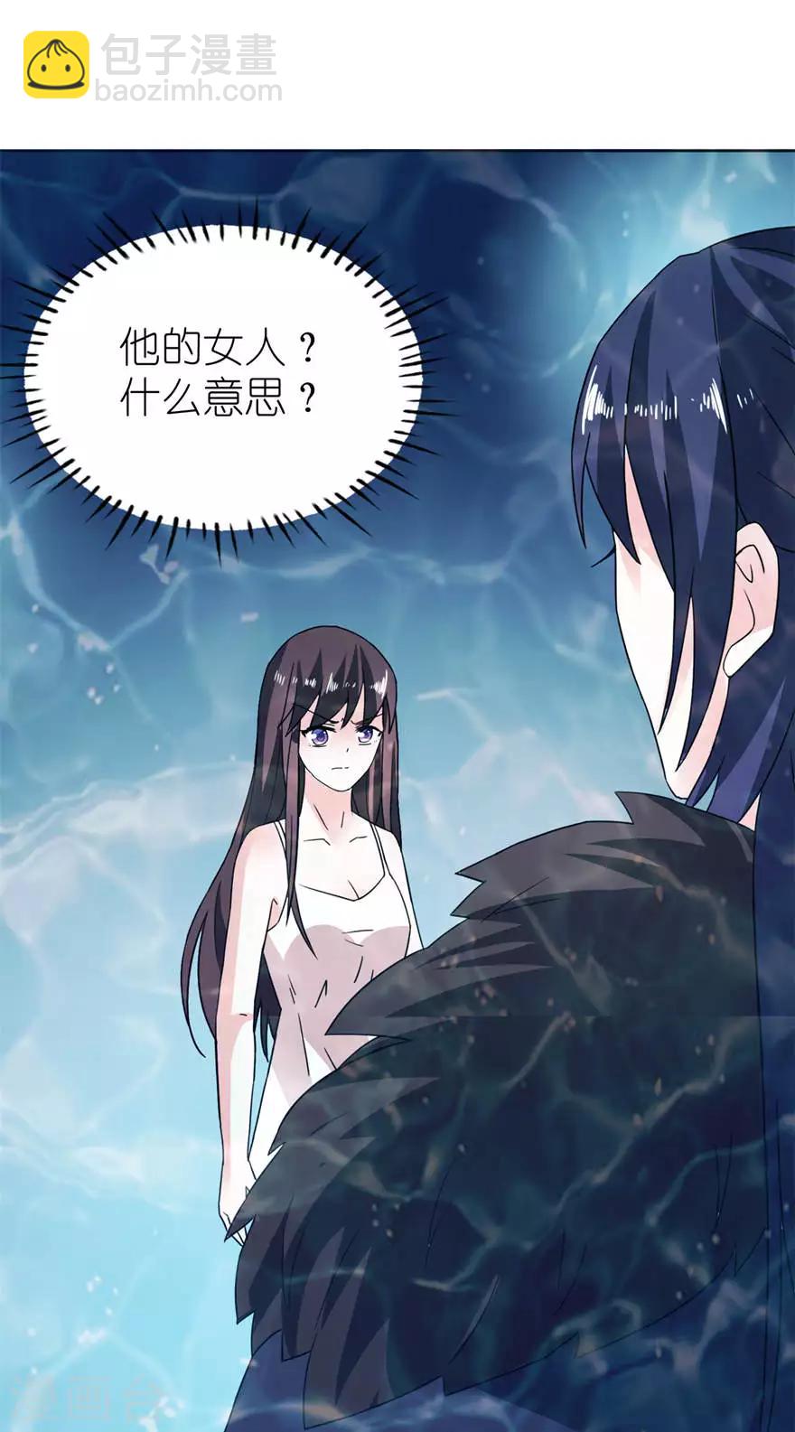 第5话 由不得你选-第5话