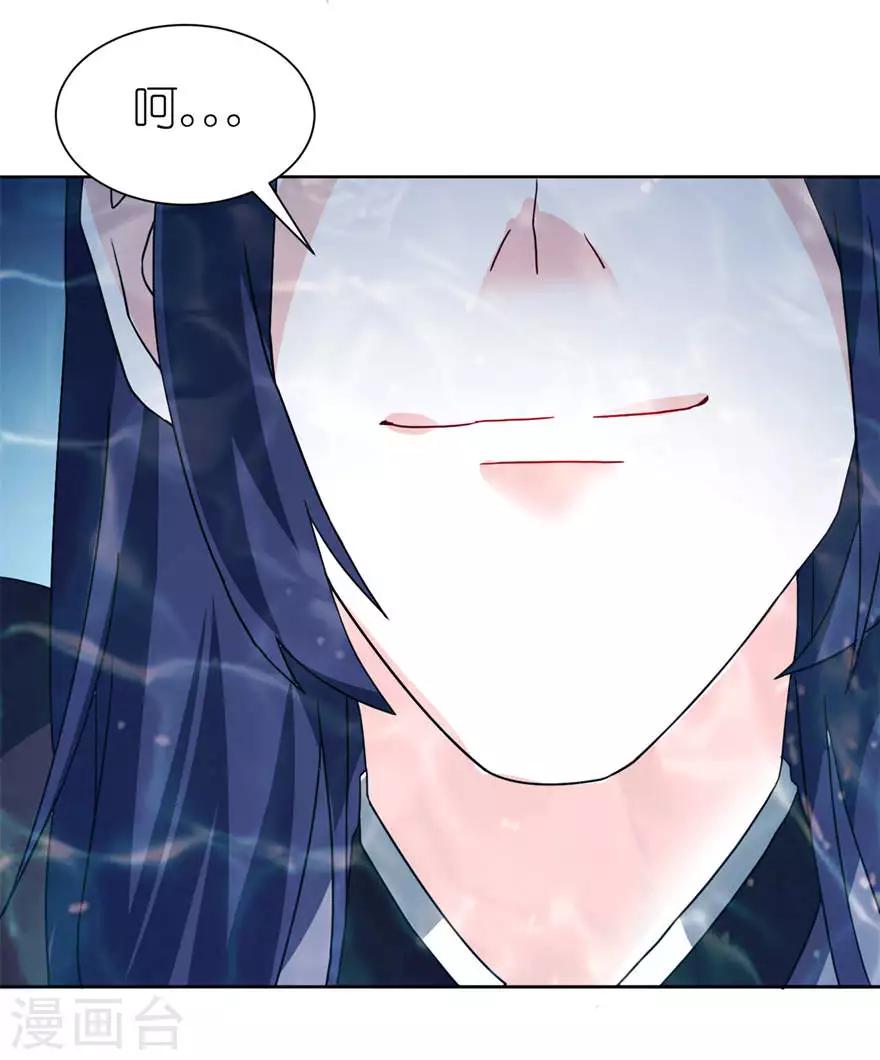 第5话 由不得你选-第5话