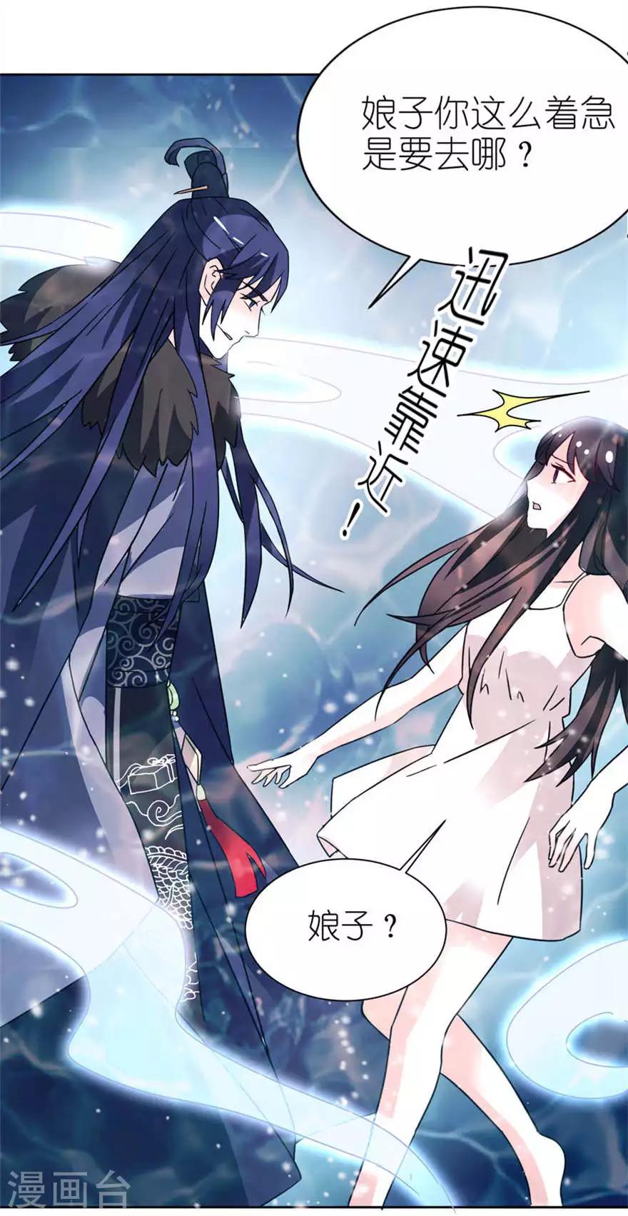 第5话 由不得你选-第5话