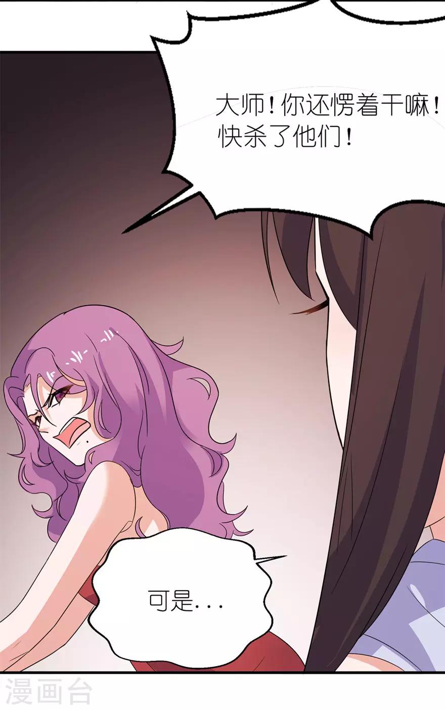 第41话 可怜母子-第41话