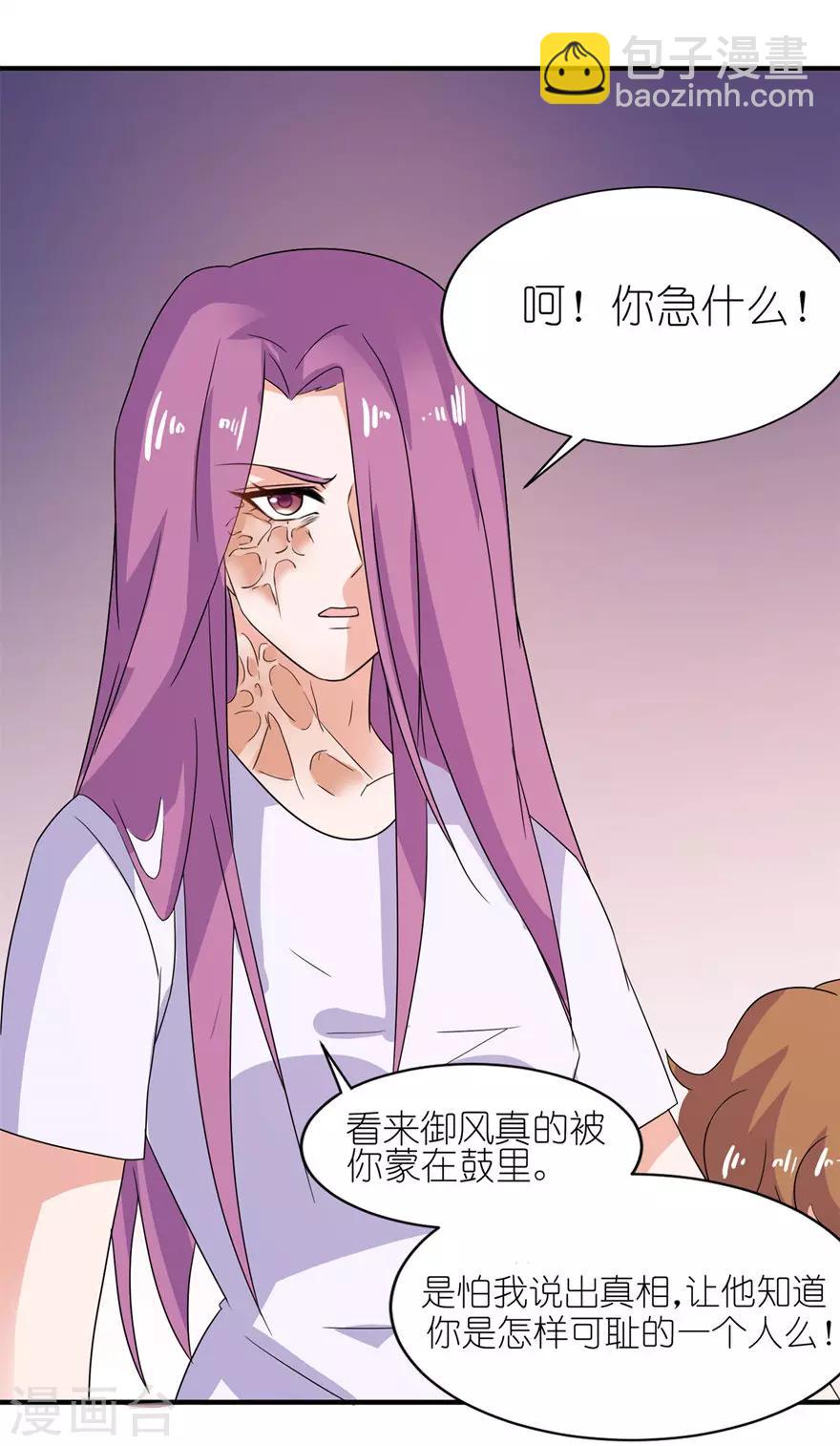 第41话 可怜母子-第41话