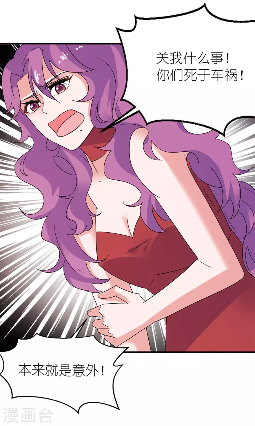 第41话 可怜母子-第41话