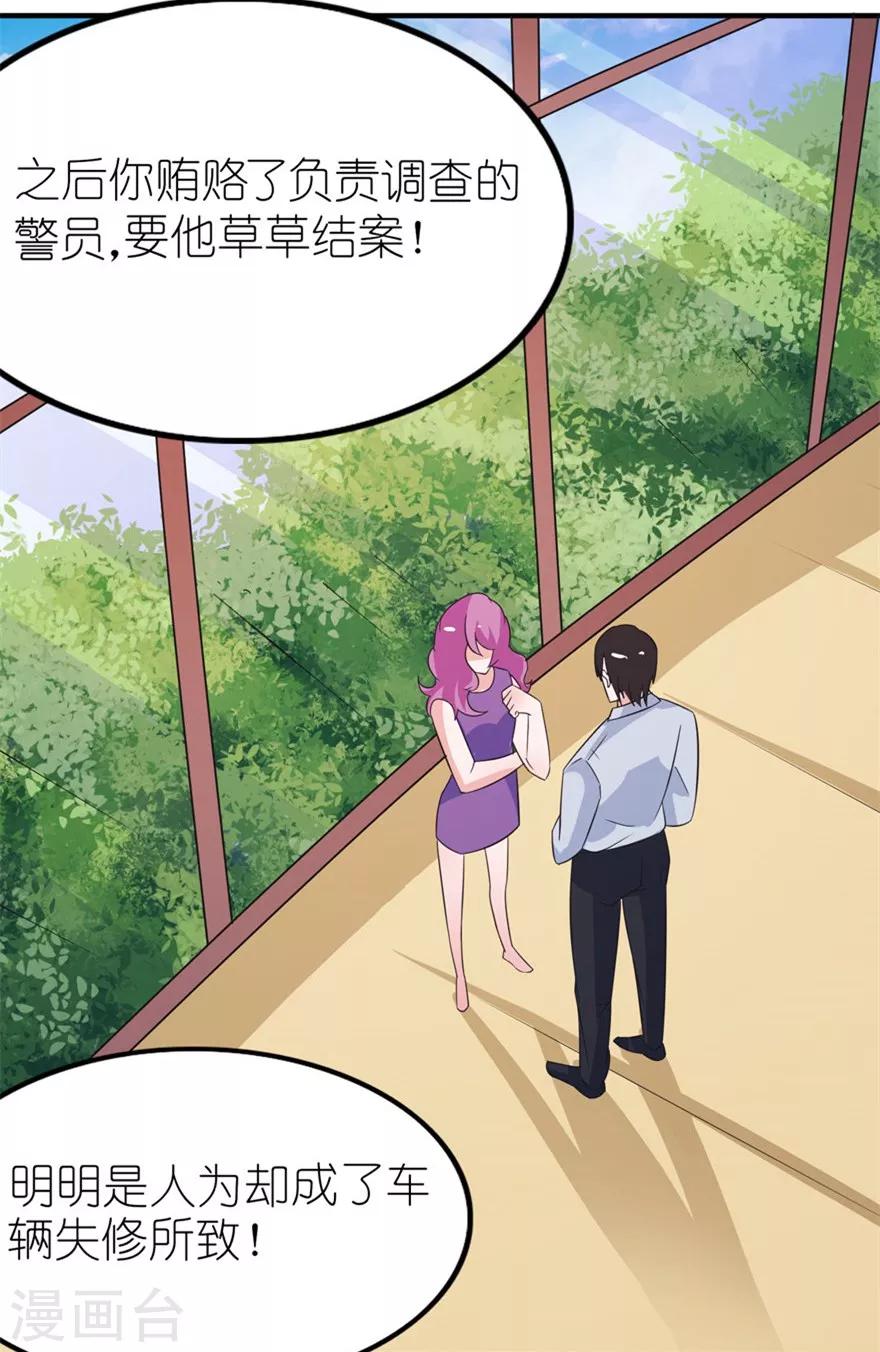 第41话 可怜母子-第41话