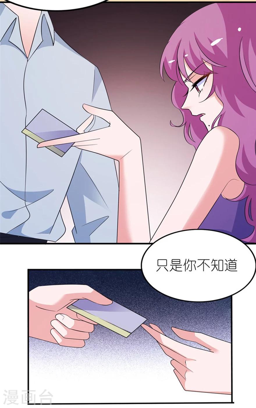 第41话 可怜母子-第41话