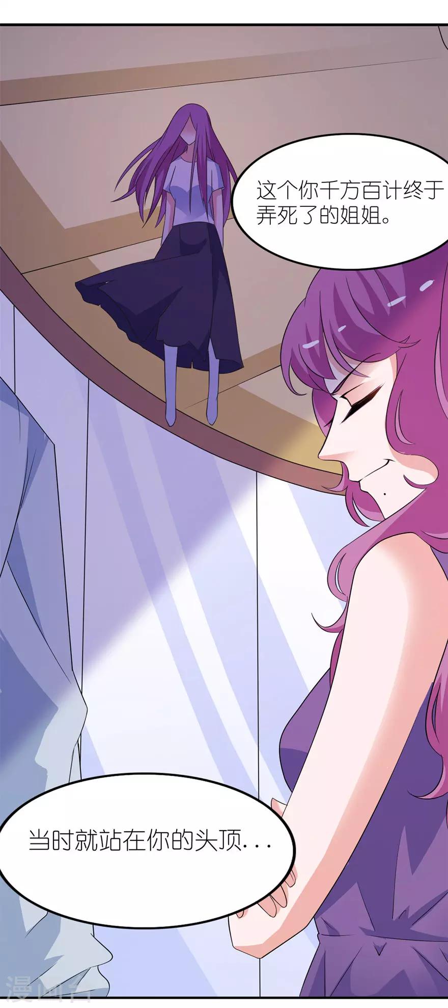 第41话 可怜母子-第41话