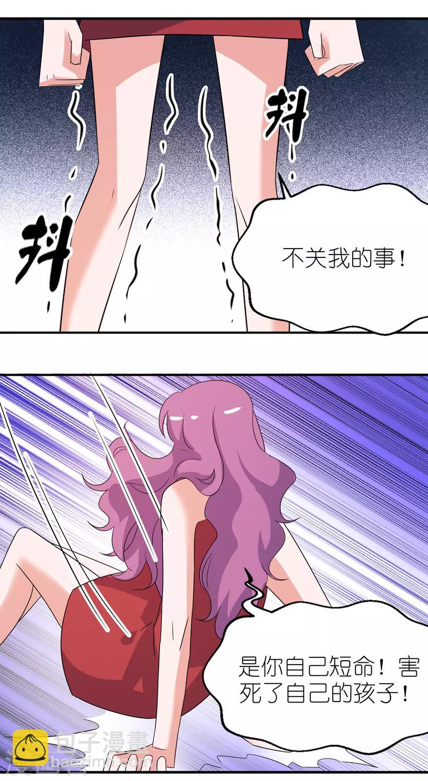 第41话 可怜母子-第41话