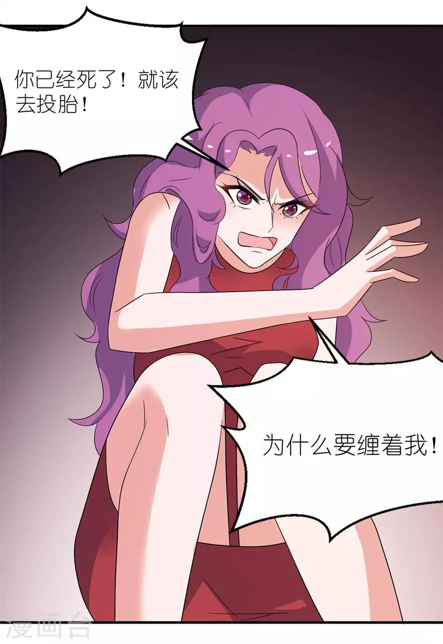 第41话 可怜母子-第41话