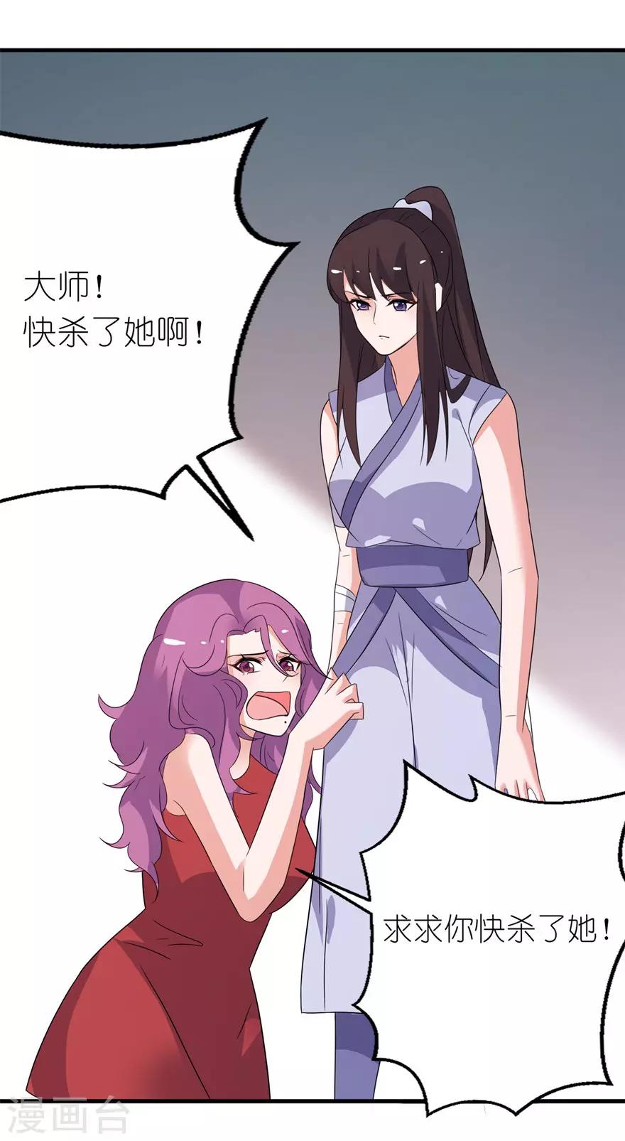 第41话 可怜母子-第41话