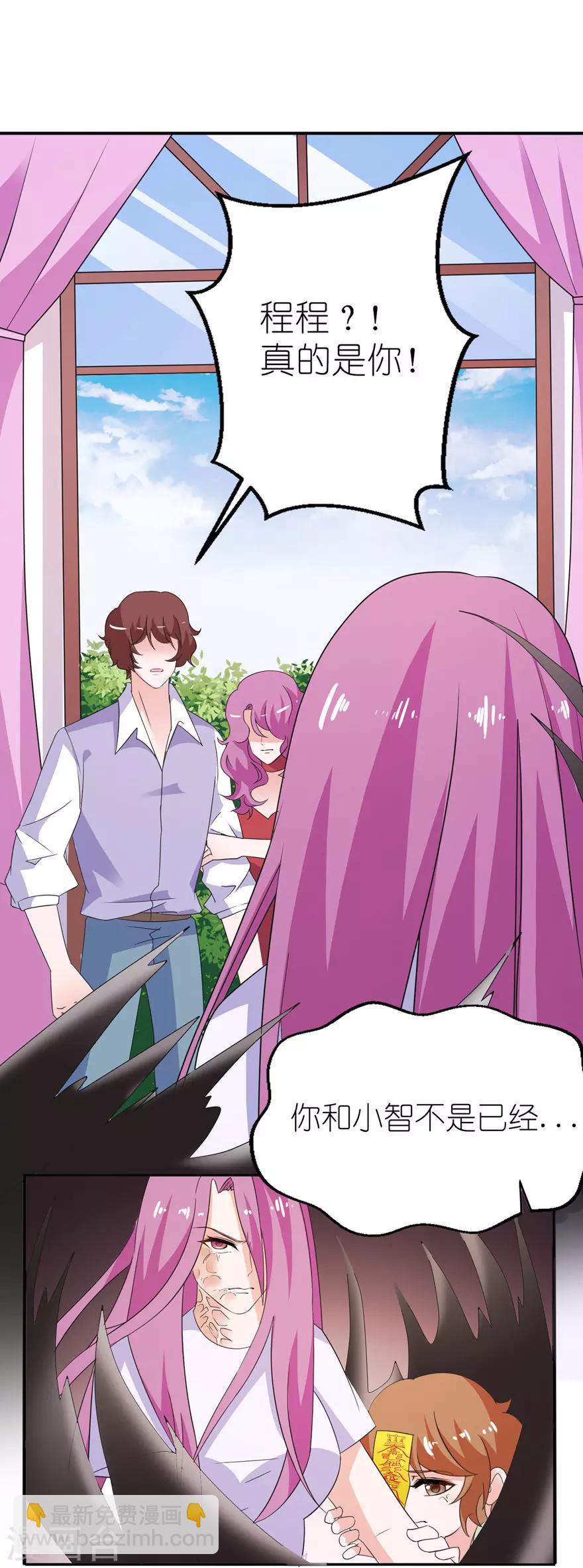 第41话 可怜母子-第41话