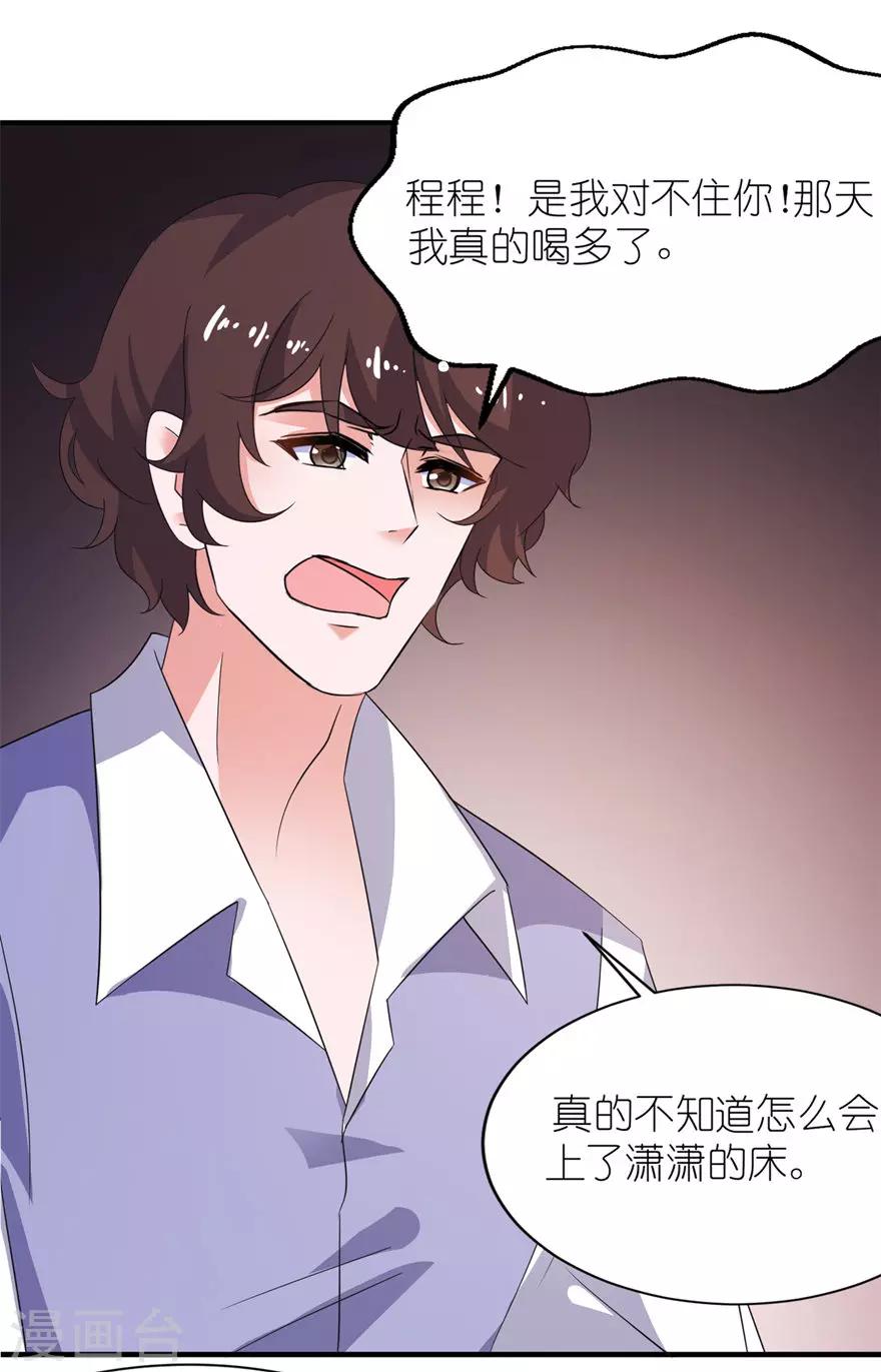 第41话 可怜母子-第41话