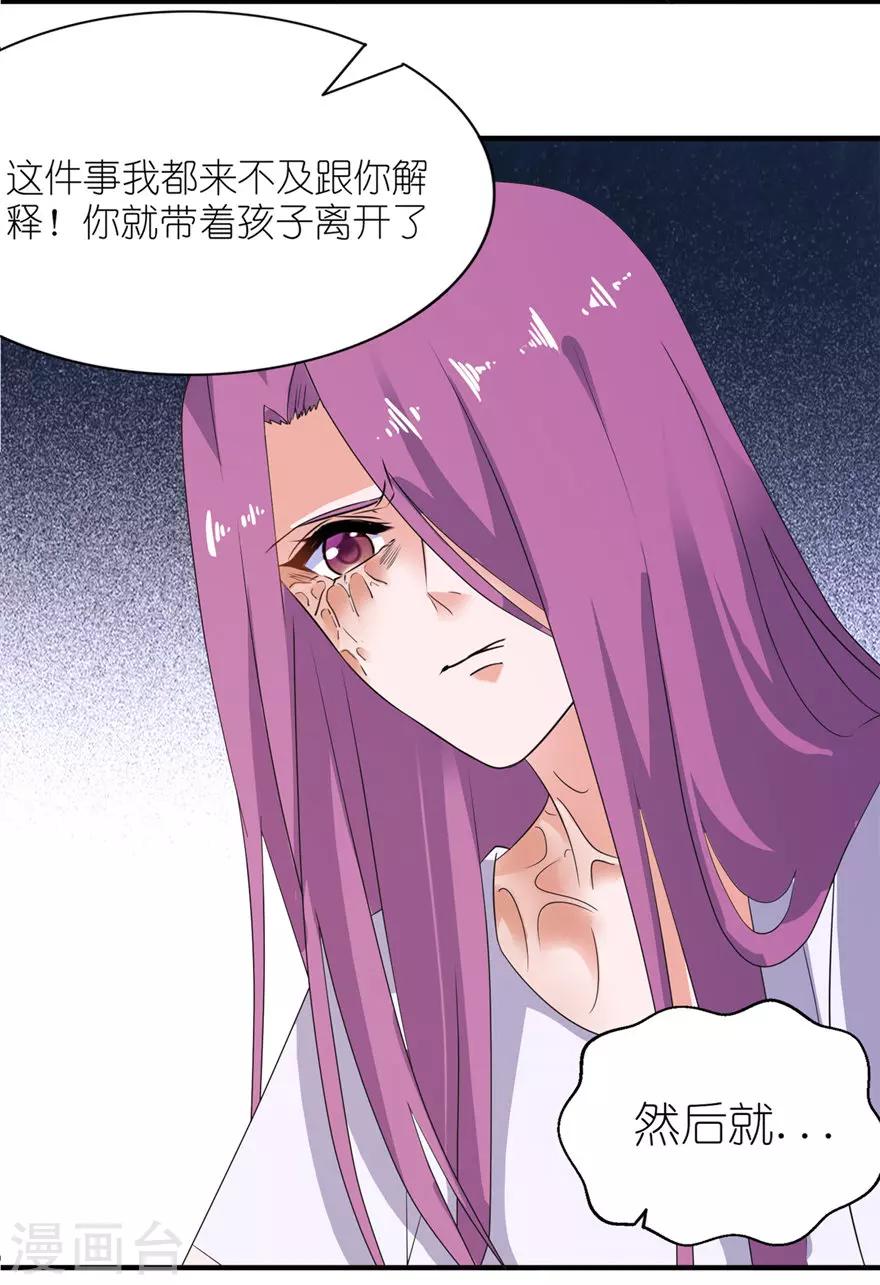 第41话 可怜母子-第41话