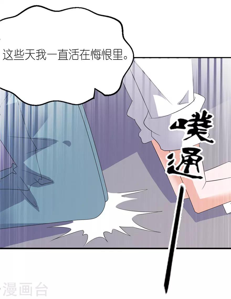 第41话 可怜母子-第41话