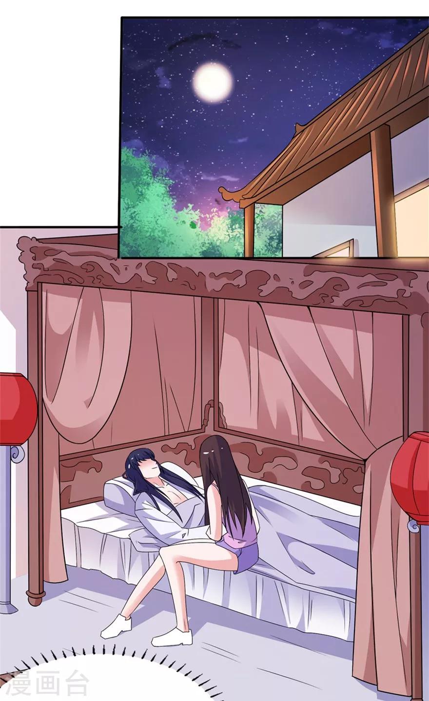 第43话 噬魂-第43话