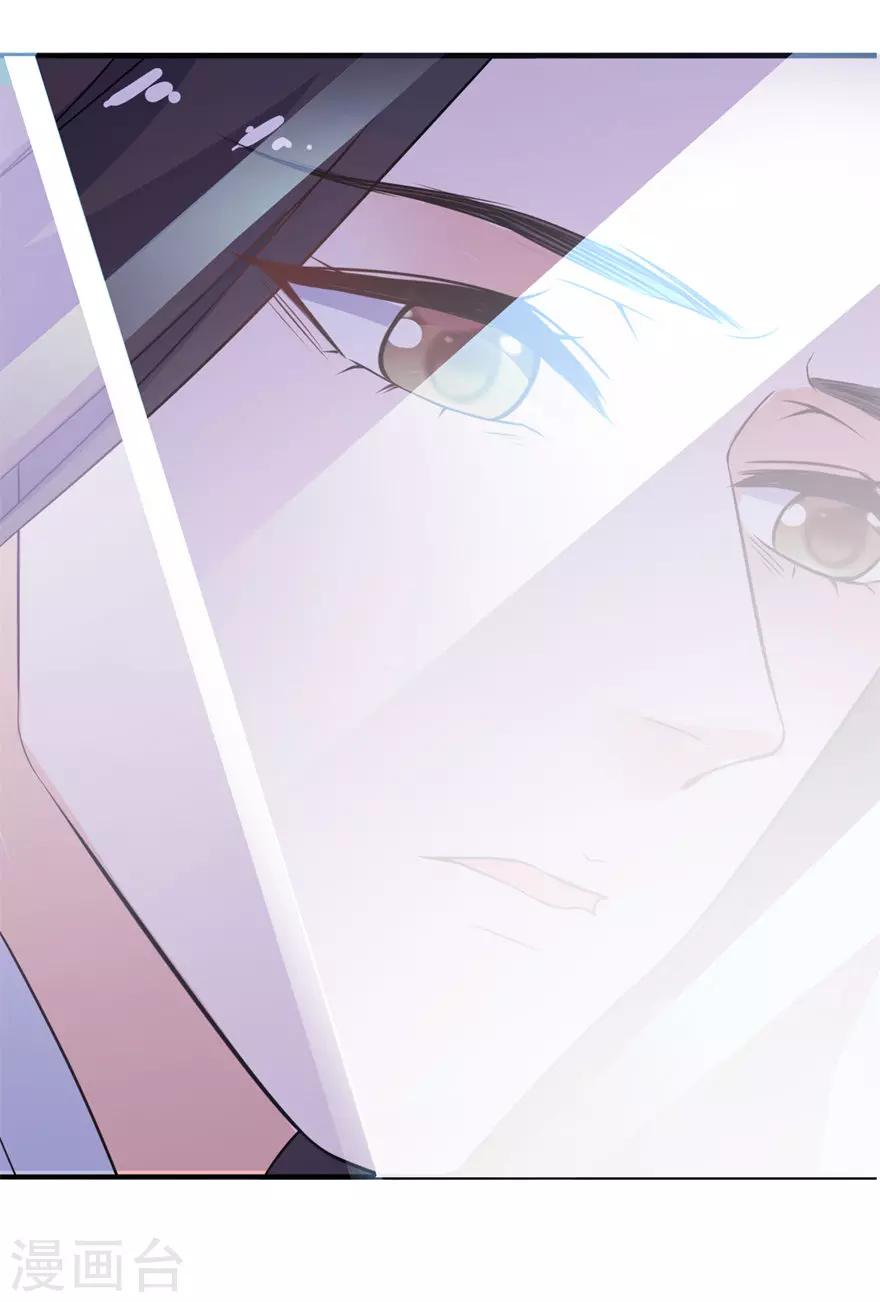 第43话 噬魂-第43话