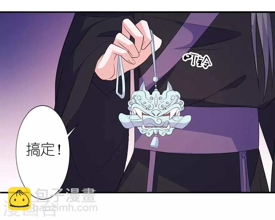 第43话 噬魂-第43话